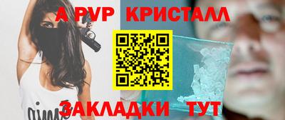 гашик Краснокаменск