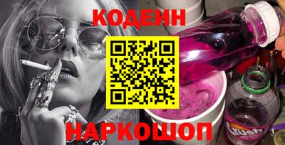 гашик Краснокаменск