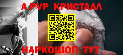 Альфа ПВП Краснодар