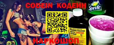 гашик Краснокаменск