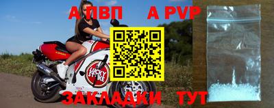 Альфа ПВП Краснодар