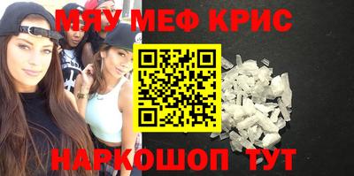 гашик Краснокаменск