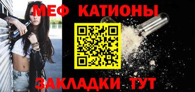 гашик Краснокаменск