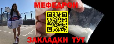 кокаин VHQ Краснознаменск