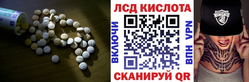 OMG tor сколько стоит Оренбург ЛСД экстази ecstasy