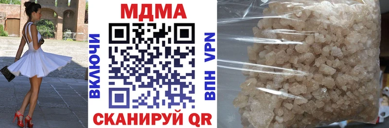 даркнет состав  Оренбург  МДМА Molly 