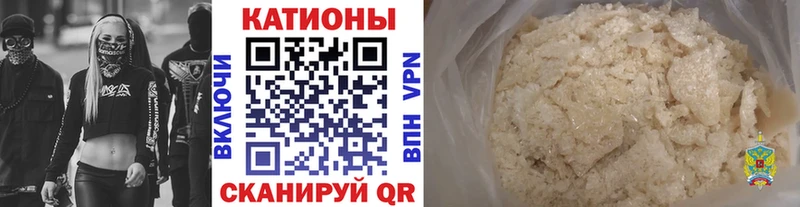 площадка Telegram  Оренбург  МЕФ мука 