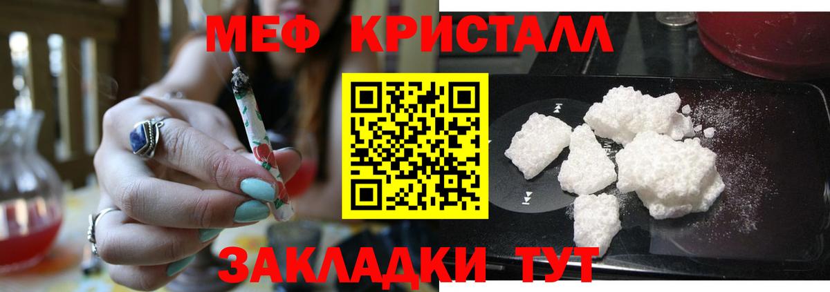 МЕФ VHQ  Мефедрон mephedrone  Вход с VPN  кракен рабочий сайт  МЯУ-МЯУ  Оренбург  МЕФ 
