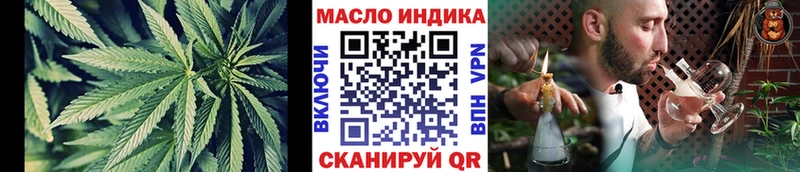 ТГК концентрат  купить наркотики цена  Оренбург 