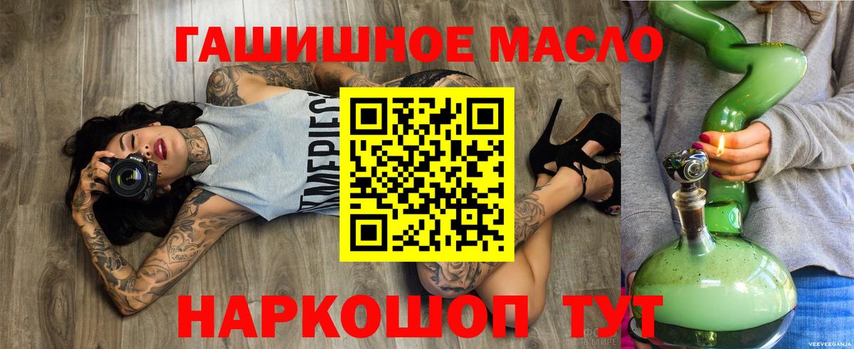 хочу   Дистиллят ТГК жижа  Вход с VPN  Оренбург 