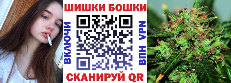 Бошки марихуана Amnesia  закладка  Оренбург 