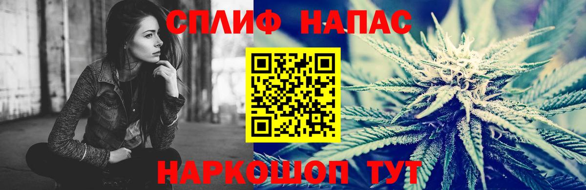 Оренбург  Бошки марихуана индика  Вход с VPN  Бошки Шишки OG Kush  МАРИХУАНА семена 
