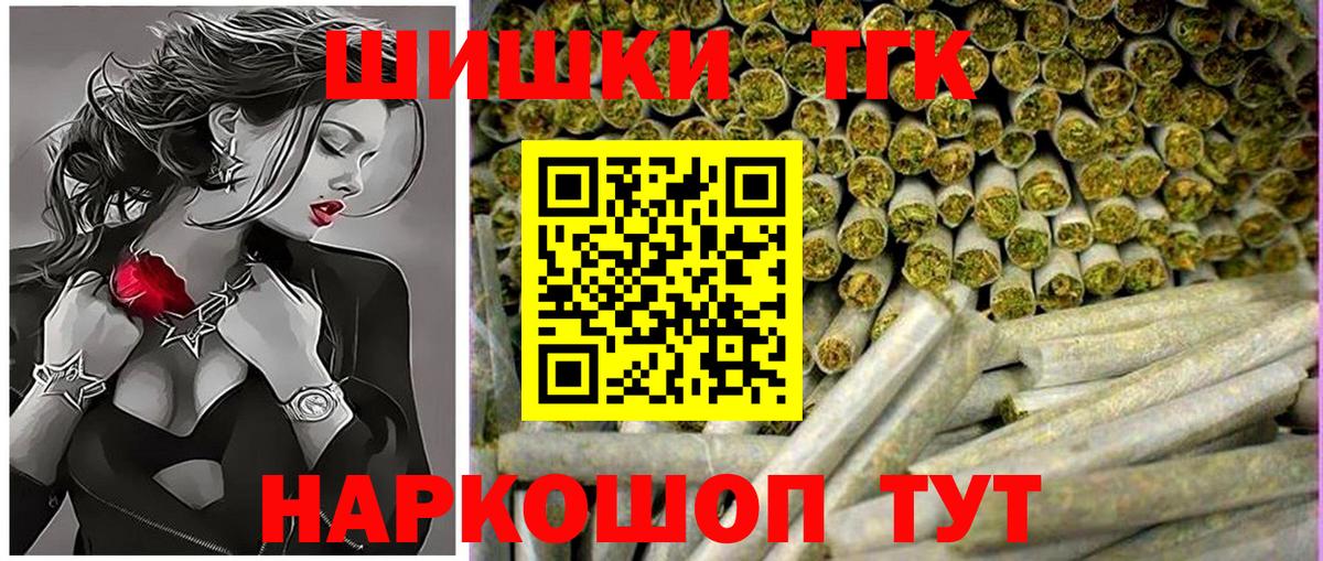 Бошки марихуана Amnesia Оренбург